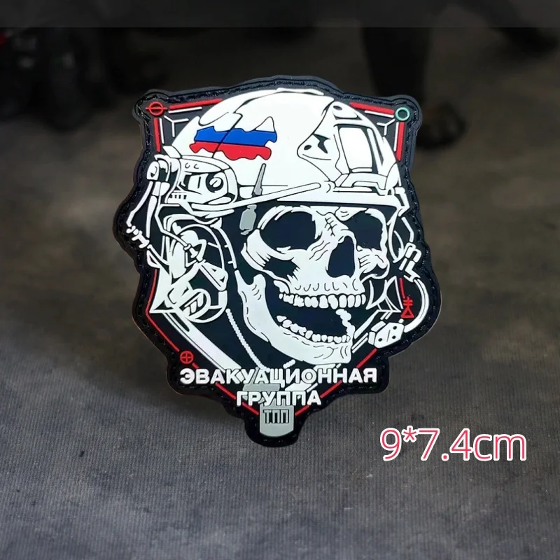 3D PVC Night Vision Skull Hook - đánh giá và giá Hunting Blind Fabric