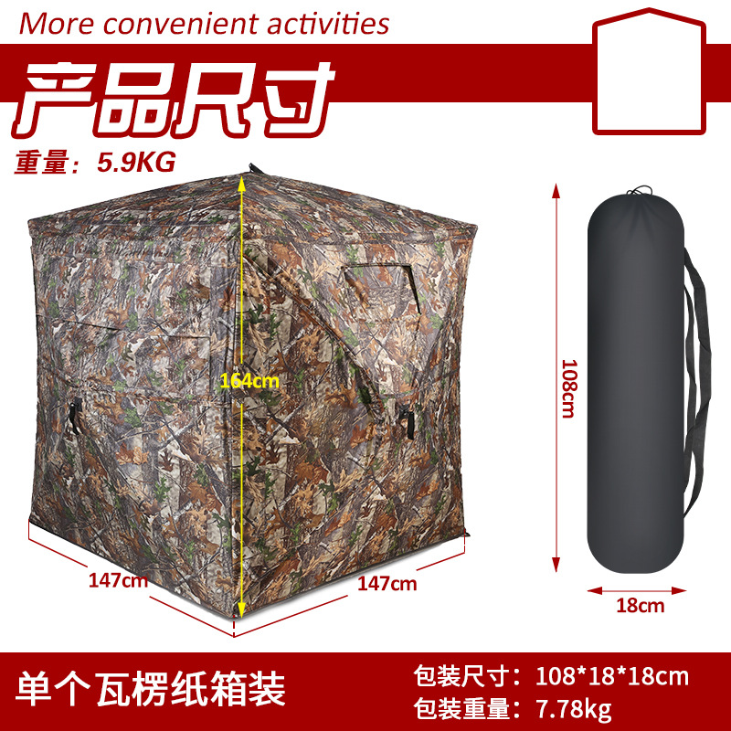 Outdoor 2-3 Person Automatic C - đánh giá và giá Hunting & Outdoor As