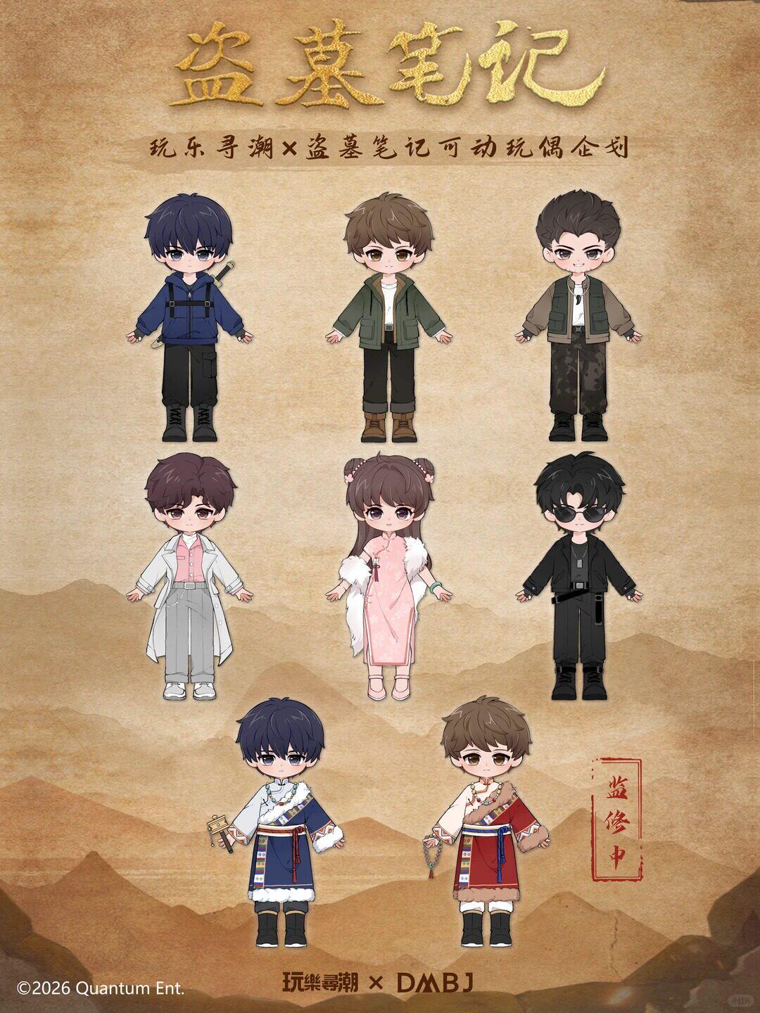 Presale 1/12 Scale The Lost To - đánh giá và giá Hunting Blind Fabric